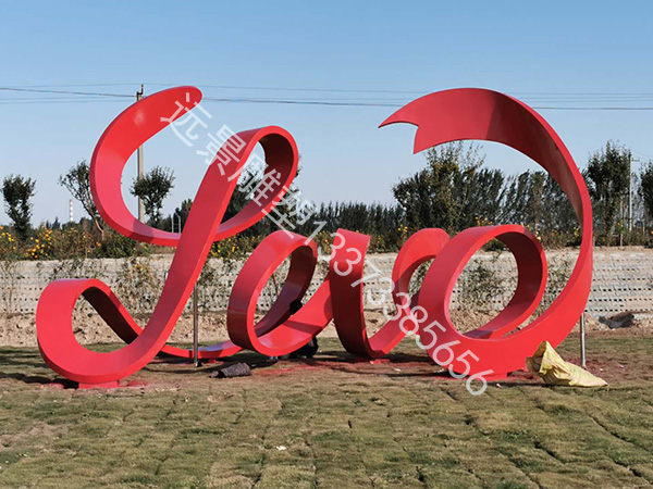 �I��ʮ�����